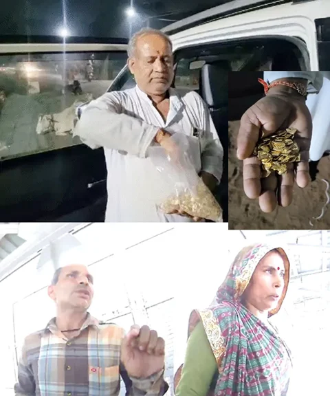 3 किलो सस्ता सोने की लालच में 5 लाख की ठगी