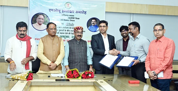 छत्तीसगढ़ में नवाचार संस्कृति स्थापित करने के लिए राज्य सरकार प्रतिबद्ध: मुख्यमंत्री विष्णु देव साय