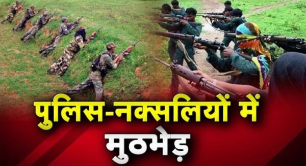 छत्तीसगढ़ में नक्सलियों पर बड़ा प्रहार, मुठभेड़ में 30 नक्सली ढेर, फायरिंग जारी