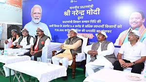 पीएम मोदी ने जारी की प्रधानमंत्री किसान सम्मान निधि की 18वीं किस्त, देश के 9 करोड़ 40 लाख से अधिक किसानों के खातों में पहुंची 20 हजार करोड़ की राशि …