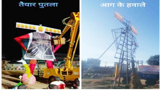 बदमाशों ने दशहरा से पहले जला दिया 40 फीट रावण का पुतला