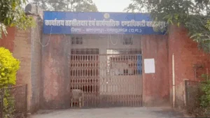 अधिग्रहित भूमि की खरीदी-बिक्री पर पटवारी के निलंबन के बाद अब उप पंजीयक पर लटकी तलवार