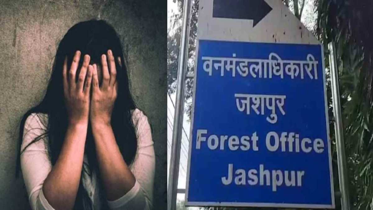 डीएफओ पर आदिवासी महिला रेंजर ने शारीरिक शोषण का लगाया आरोप, सीएम से की न्याय की मांग