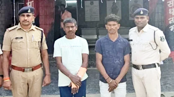 जमीन बंटवारा को लेकर जानलेवा हमला, पिता पुत्र गिरफ्तार