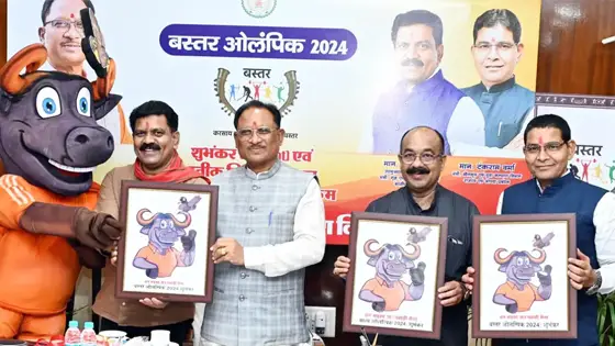 मुख्यमंत्री विष्णुदेव साय ने बस्तर ओलंपिक 2024 के लोगो और शुभंकर का किया अनावरण