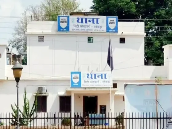 नौकरी लगाने के नाम पर 9.50 लाख रुपए की ठगी, 9 साल बाद हुई FIR