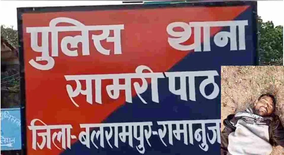 25 लाख के इनामी नक्सली की हत्या, साथियों ने उतारा मौत के घाट