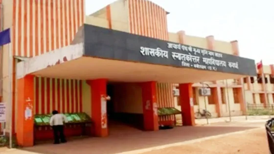 कवर्धा पीजी कॉलेज के प्रभारी प्राचार्य निलंबित : 50 लाख से ज्यादा रुपये के गबन का आरोप