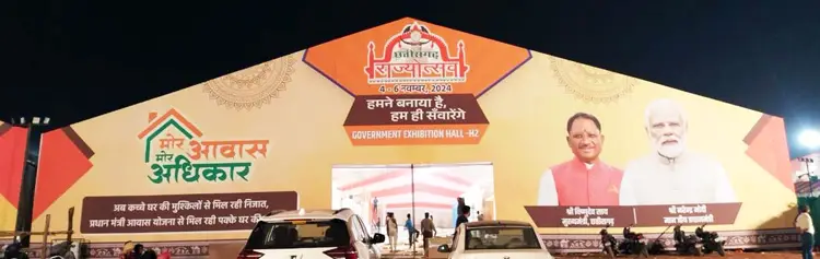 राज्योत्सव का दूसरा दिन उत्साह और सांस्कृतिक रंगों से रहेगा भरपूर