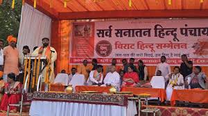 हिन्दू सम्मेलन प्रबल प्रताप सिंह जूदेव ने पांव पखारकर 651 धर्मान्तरित परिवारों की कराई सनातन धर्म में वापसी