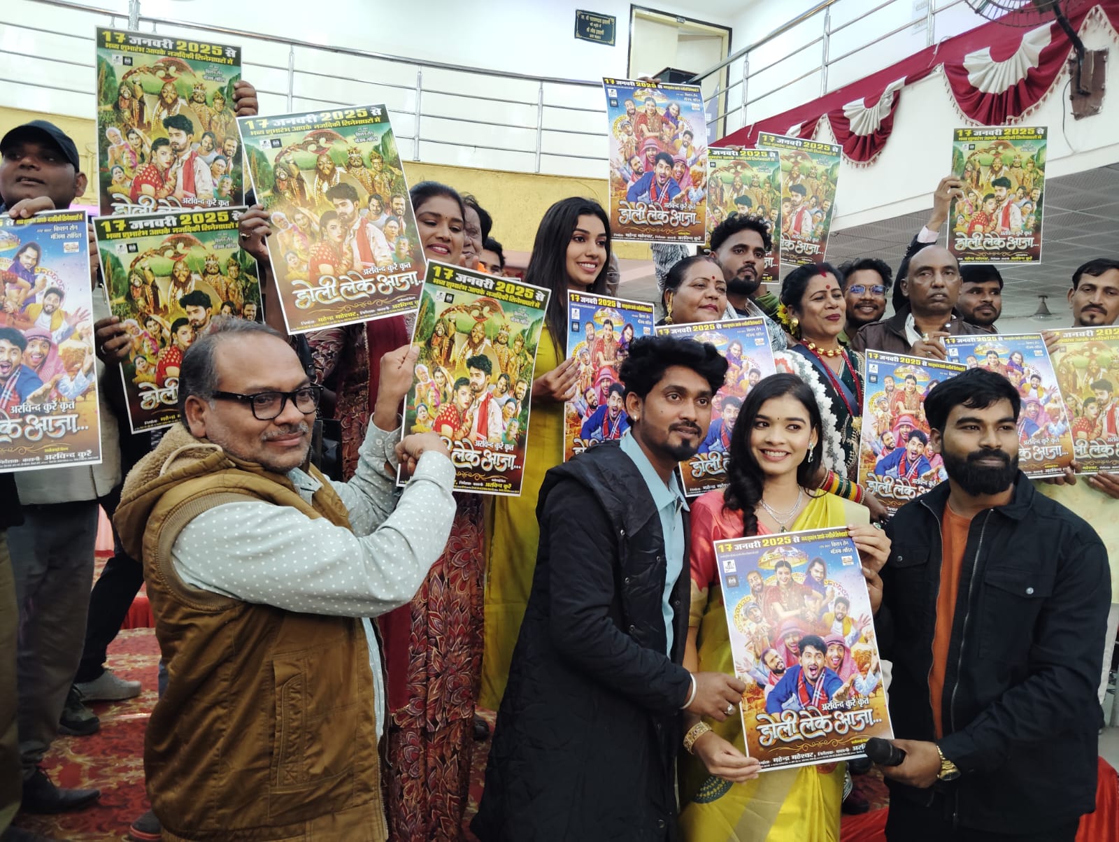 राजश्री म्यूजिक और महेंद्र फिल्म प्रोडक्शन की प्रस्तुति,छत्तीसगढ़ी फिल्म डोली लेके आजा का हुआ पोस्टर विमोचन
