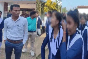 स्कूल में छात्राओं से दुर्व्यवहार : कलेक्टर के निर्देश पर जांच टीम गठित, तीन दिन के भीतर देनी होगी रिपोर्ट