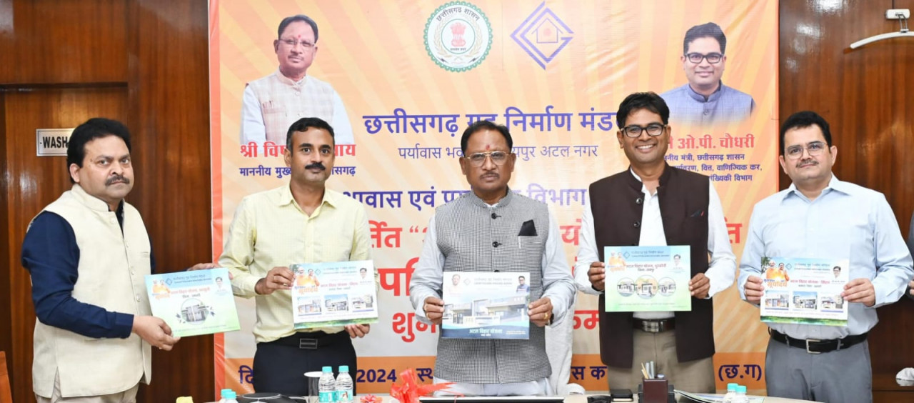 सभी के लिए आवास : मुख्यमंत्री साय ने छत्तीसगढ़ गृह निर्माण मंडल की 7 आवासीय परियोजनाओं का किया शुभारम्भ
