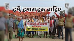 जमीन लेकर मुआवजा देना भूल गई कंपनी, अपने हक के लिए दर-दर भटक रहे हैं किसान