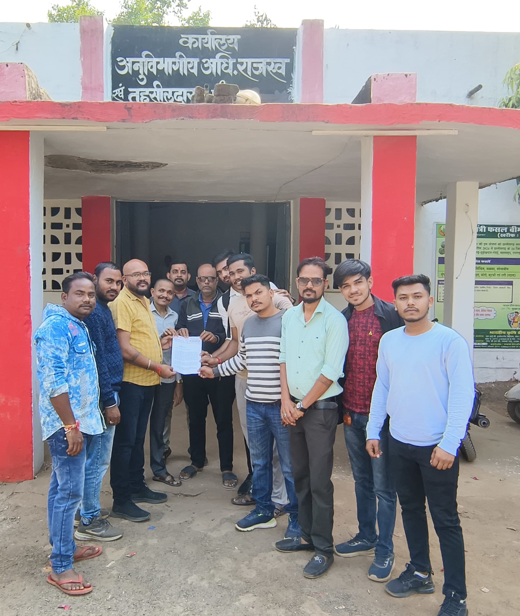 अन्नदाताओं को न्याय नहीं मिलने पर युवा कांग्रेस तहसील कार्यालय का घेराव करेगी