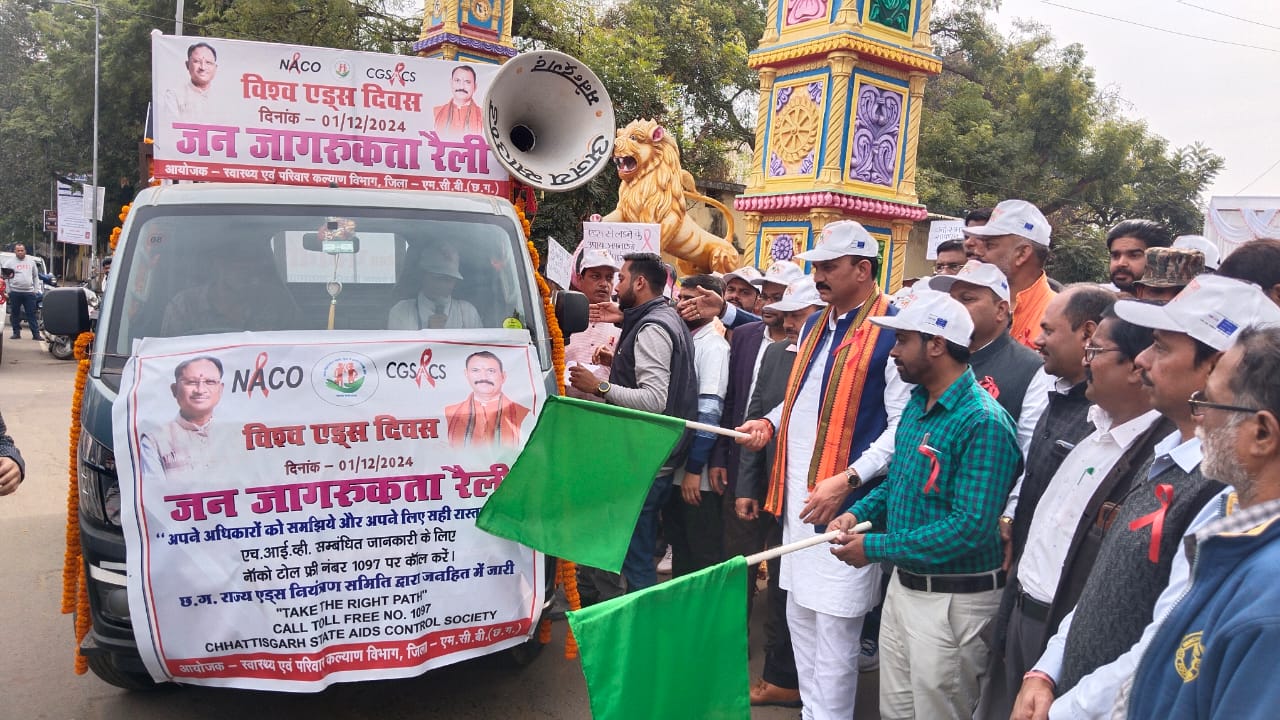 स्वास्थ मंत्री ने किया विश्व एड्स दिवस पखवाड़े का राज्यस्तरीय शुभारंभ