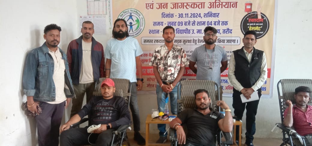 वेल विशर फाउंडेशन व गायत्री स्कूल के तत्वाधान में रक्तदान शिविर का किया गया आयोजन