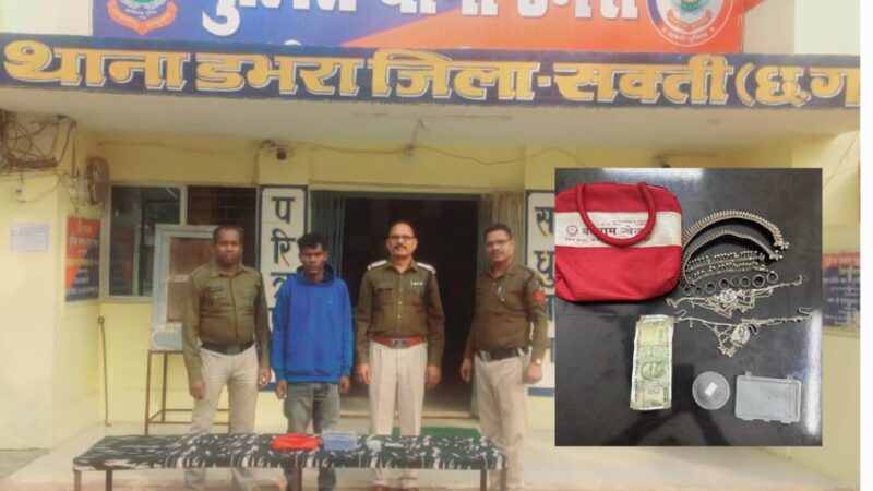 चांदी के आभूषण चोरी करने वाले आरोपी को डभरा पुलिस ने 03 घण्टे के भीतर किया गिरफ्तार …