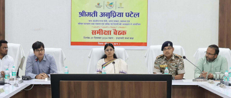 आकांक्षी जिले में विकास की गति हुई तेज: केन्द्रीय राज्य मंत्री अनुप्रिया पटेल