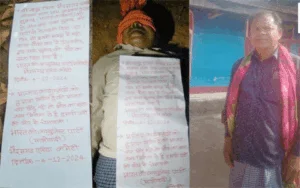 नक्सलियों ने अपहरण कर 2 पूर्व सरपंचों की हत्या की, भाजपा से जुड़े होने का लगाया आरोप