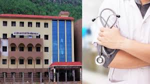 रायगढ़ मेडिकल कॉलेज में दो नये PG कोर्स को मंजूरी, राज्य के युवाओं को मिलेगा लाभ