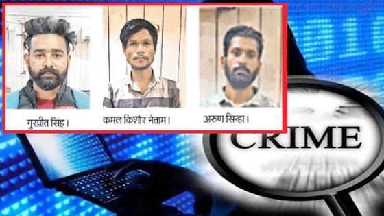 तीसरी पास शख्स ने की 88 लाख की ऑनलाइन ठगी, पहले कपड़े की दुकान में करता था काम