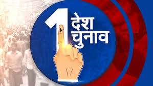 एक देश-एक चुनाव बिल कैबिनेट से मंजूर, अगले हफ्ते संसद में लाया जाएगा, पास हुआ तो 2029 तक एक साथ देशभर में चुनाव