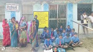 शिक्षक की कमी के विरोध में बच्चों और पालकों ने किया धरना प्रदर्शन, स्कूल में जड़ा ताला