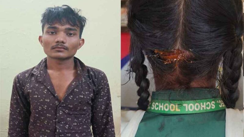 10वीं की छात्रा पर युवक ने किया चाकू से हमला, आरोपी गिरफ्तार