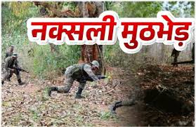 दक्षिण अबूझमाड़ में नक्सलियों के साथ मुठभेड़ में डीआरजी का एक जवान शहीद, 4 नक्सलियों के मिले शव