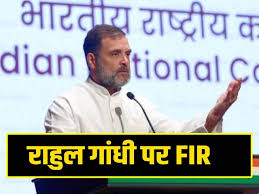 दिल्‍ली में बयान और असम में FIR, ऐसा क्‍या बोल गए थे राहुल गांधी? जो बेहद गंभीर धाराओं में हुआ एक्‍शन