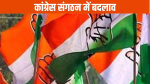 कांग्रेस ने की जिलाध्यक्षों की घोषणा, जानिए किसे मिली जिम्मेदारी
