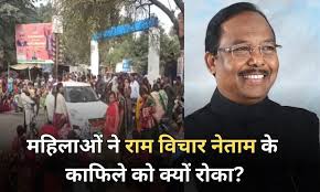 कृषि मंत्री राम विचार नेताम को करीब 500 महिलाओं ने घेरा, पीड़ितों ने कहा-500 करोड़ की ठगी हुई है, आपको जाने नहीं देंगे