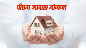 छत्तीसगढ़ को केंद्र से मिली 3 लाख 3 हजार 384 अतिरिक्त पीएम आवास की मंजूरी, मुख्यमंत्री विष्णुदेव ने जताया आभार