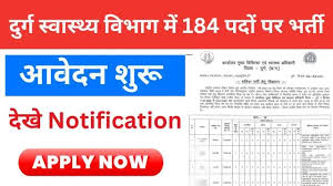 स्वास्थ्य विभाग के 184 पदों पर होगी संविदा नियुक्ति, कैसे करें आवेदन जानें यहां