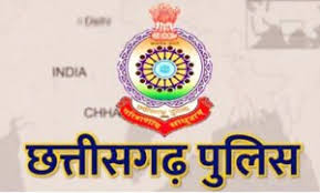 छत्तीसगढ़ में 22 पुलिस अफसरों को मिलेगा मेडल, एक को राष्ट्रपति पदक, जानिए कौन-कौन होंगे सम्मानित…