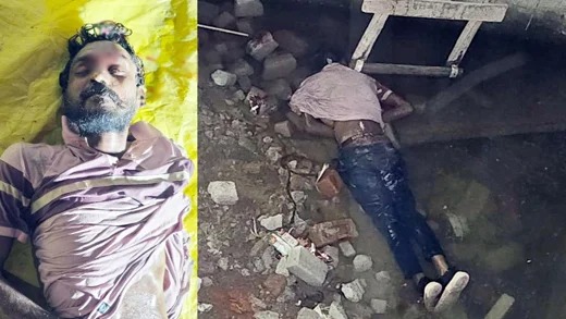 चावल और मुर्गे को लेकर दो दोस्तों के बीच हुआ विवाद, धक्का-मुक्की में हुई एक की मौत