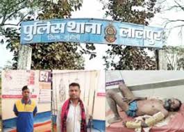 दो पक्षों में हुआ खूनी संघर्ष, लाठी-डंडे से पीट-पीट कर दो लोगों की हत्या, गांव में तनाव का माहौल