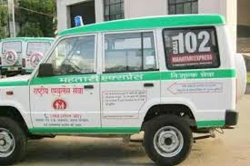 महतारी एक्सप्रेस कुप्रबंधन का शिकार, दो केंद्रों के लिए एक ही एंबुलेंस