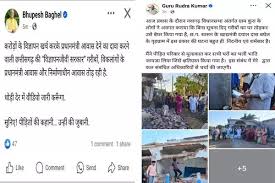 मंत्री की जिद और बदले की राजनीति ने सिस्टम और पीएम के ड्रीम प्रोजेक्ट, दोनों का बैठाया भट्ठा