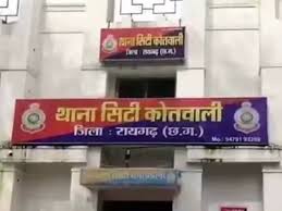 दंपति की हत्या करने की नियत से पड़ोसियों ने किया हमला, FIR दर्ज