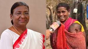 राष्ट्रपति मुर्मू के लिए बिरन माला और मिठाई लेकर जाएगी जगतिन बाई, पहली बार हवाई जहाज से करेंगी दिल्ली का सफर