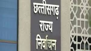 निकाय और पंचायत चुनाव तारीखों का ऐलान, प्रदेश में आचार संहिता लागू