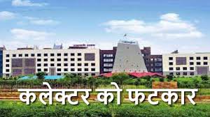 लेट ऑफिस आने वाले छत्तीसगढ़ के 3 कलेक्टरों को लगी फटकार, भविष्य के लिए वार्निंग भी…