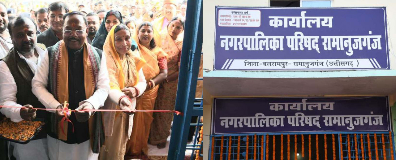 कृषि मंत्री रामविचार नेताम ने नये कार्यालय का किया शुभारंभ