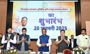 मुख्यमंत्री विष्णु देव साय ने दीनदयाल उपाध्याय भूमिहीन कृषि मजदूर कल्याण योजना का किया शुभारंभ