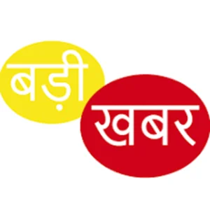 4.87 करोड़ की गड़बड़ी का मामला, पहली बार हुआ तगड़ा एक्शन