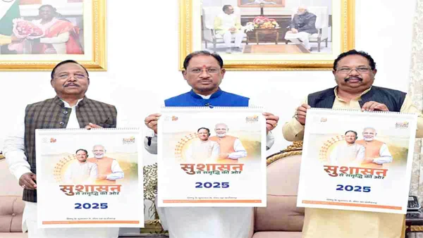 ‘सुशासन से समृद्धि की ओर’ 2025 : सीएम विष्‍णुदेव ने किया 2025 के शासकीय कैलेंडर का विमोचन