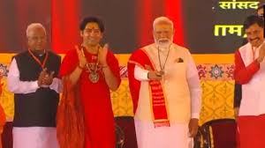 पीएम मोदी ने छतरपुर के बागेश्वर धाम में किया कैंसर अस्पताल का शिलान्यास, बड़ी घोषणा ‘देश के हर जिले में खुलेंगे कैंसर डे केयर सेंटर’