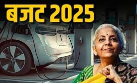 बजट 2025 में ऑटो सेक्टर को बड़ी सौगात, अब सस्ती होंगी EV कारें